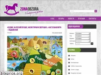 zonaobzora.ru