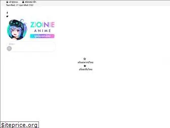 zone-anime.net