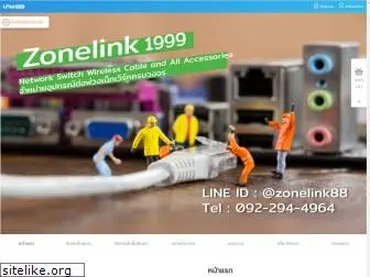 zonelink.co.th