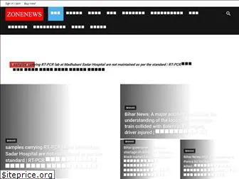 zonenews.in