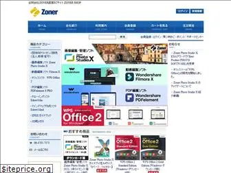 zonershop.com