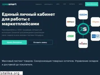 zonesmart.ru