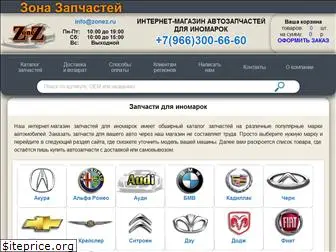 Интернет Магазин Аста Каталог Запчастей Интернет Магазин Аста Каталог Запчастей