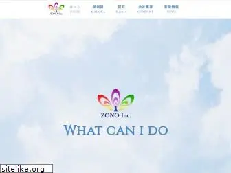 zono-inc.com