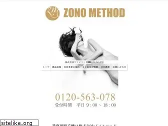 zonomethod.co.jp