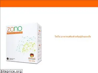 zonoprotein.com