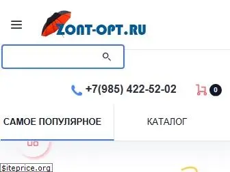 zont-opt.ru