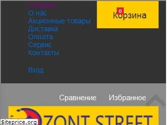 zontmarkiza.com.ua