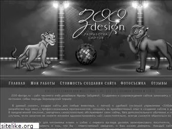 zoo-design.ru