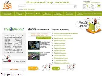 zoo-dom.com.ua