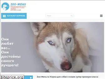 zoo-menu.ru