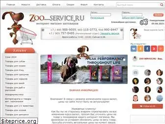 zoo-service.ru