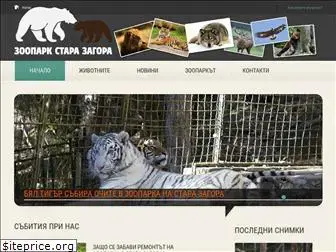 zoo-starazagora.com