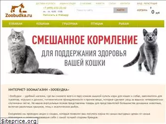 zoobudka.ru