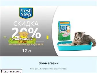 Vizoovi Зоомагазин Интернет Магазин Vizoovi Зоомагазин Интернет Магазин