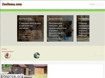 zoodoma.com