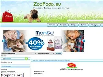 zoofood.ru