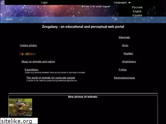 zoogalaxy.net