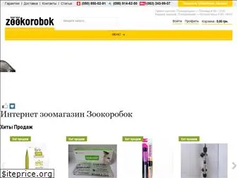 zookorobok.com.ua