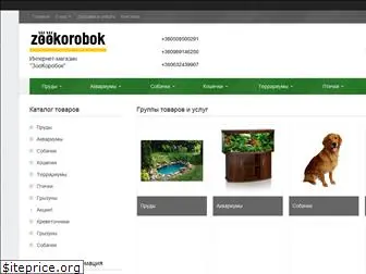 zookorobok.com