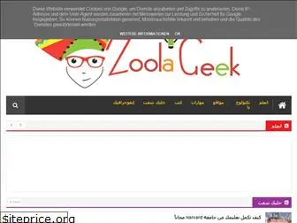 zoolageek.blogspot.com