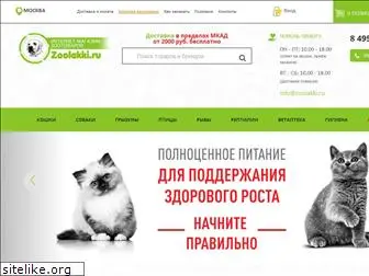 zoolakki.ru