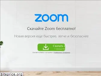 zoom-downloads-msetup.com