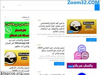 zoom32.com