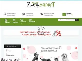 zoomarket.com.ua