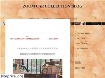 zoomcar.blog