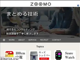 zoomo.jp