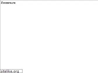 zoomru.ru