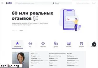 zoon.ru