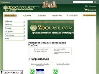 zooone.com.ua