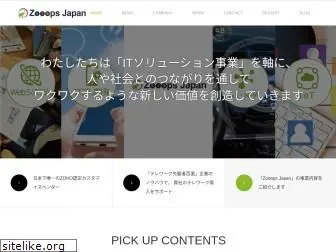 zooops-japan.co.jp