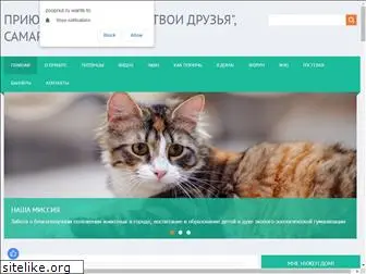 zoopriut.ru