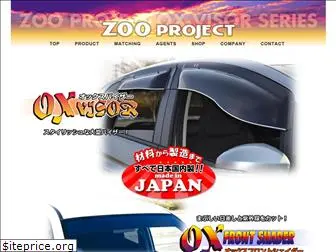 zoopro.jp