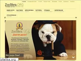 zoosfera.org