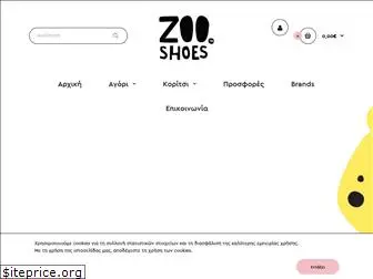 zooshoes.gr