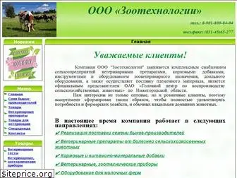 zootechnologii.ru