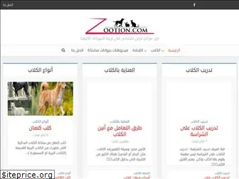 zootion.com