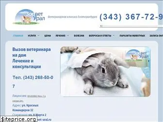 zoovet-ural.ru