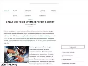zoovet.kharkov.ua