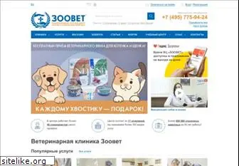 zoovet.ru