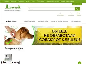 zooveta.ru