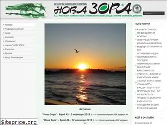 zora-news.com