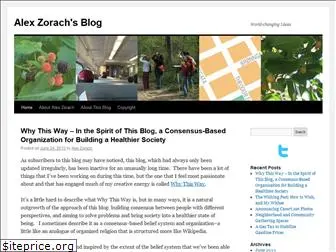 zorach.wordpress.com