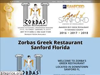 zorbasgreekfood.com