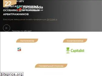 zorbasparty.ru
