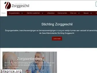 zorggeschil.nl